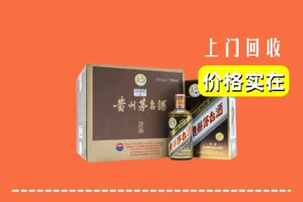 淮安回收彩釉茅台酒