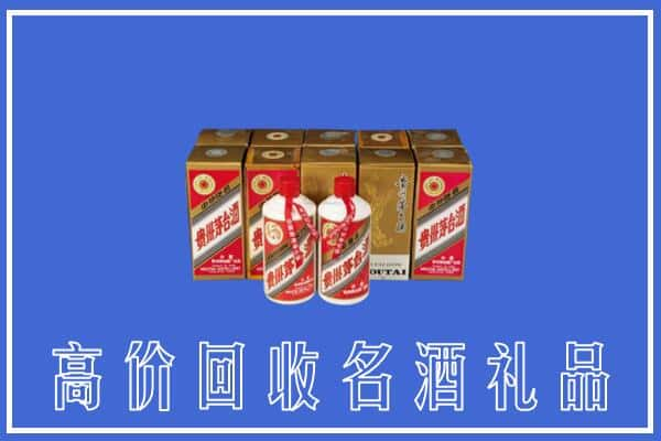 淮安回收茅台酒